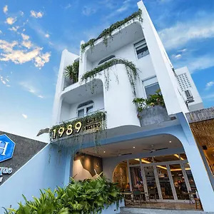 בית אירוח H Boutique הוי אן